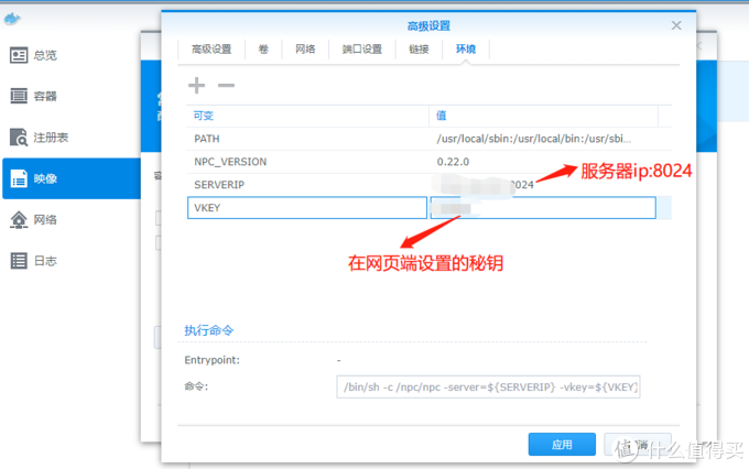 Nas-003，简单易用的内网穿透工具NPS，小白也能实现内网穿透到自己的nas