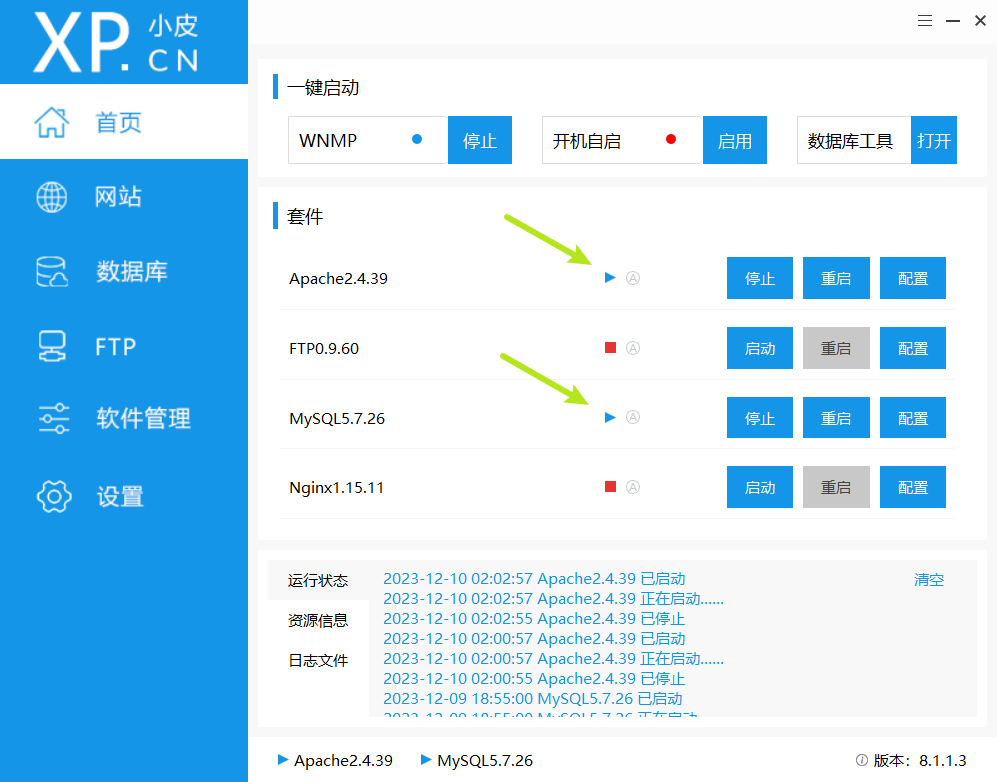 phpstudy搭建WordPress教程插图