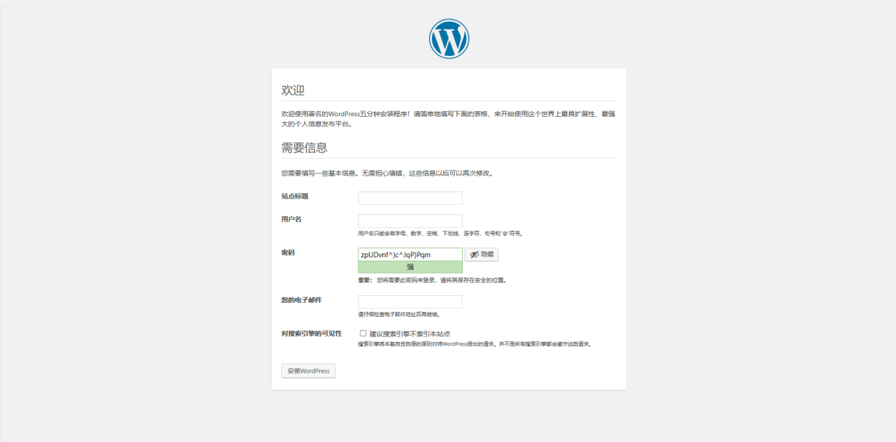 phpstudy搭建WordPress教程插图6