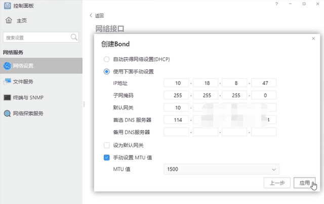 轻松提升铁威马NAS传输速度，更快更安全！插图7