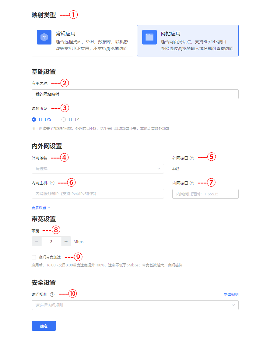 铁威马NAS - 内网穿透教程-MyLoo科技网