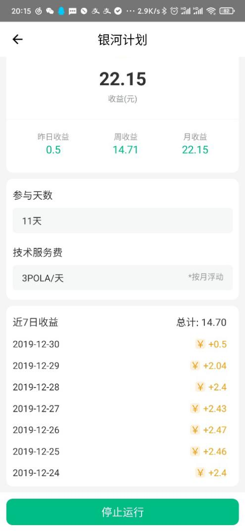 NAS自回血方案介绍-MyLoo科技网