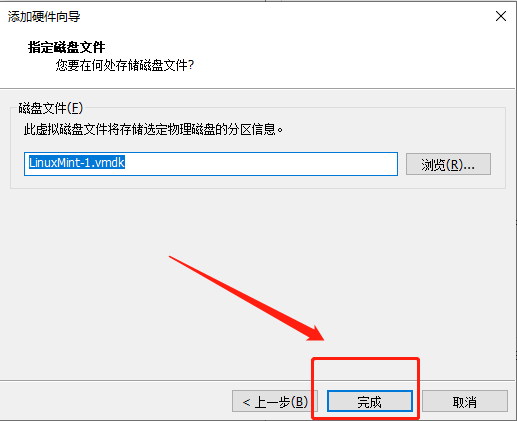 利用虚拟机访问NAS群辉硬盘文件文档内容插图7