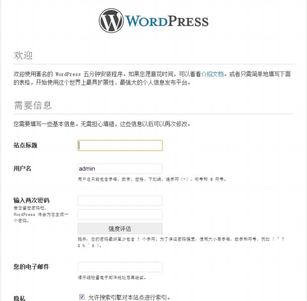 使用wordpress搭建博客-MyLoo科技网