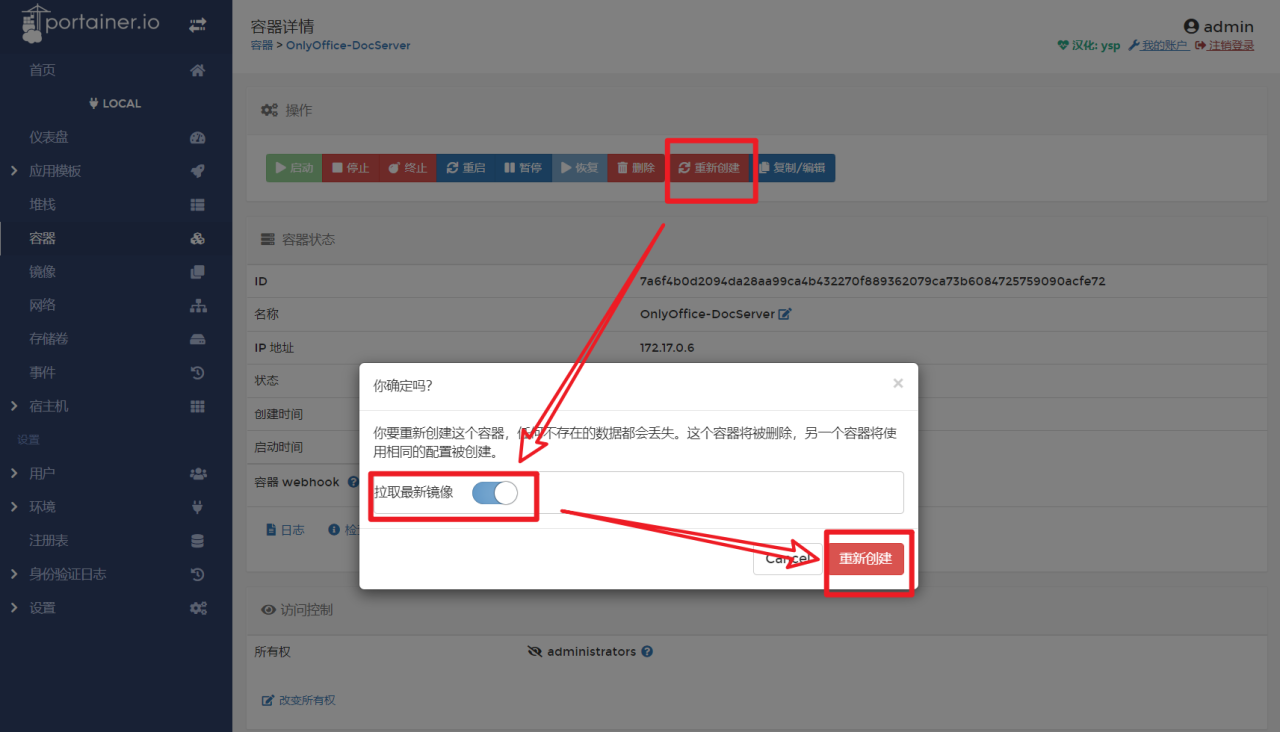 铁威马NAS – 内网穿透教程-MyLoo科技网