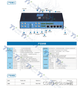 5g双频千兆无线路由器工业级-MyLoo科技网