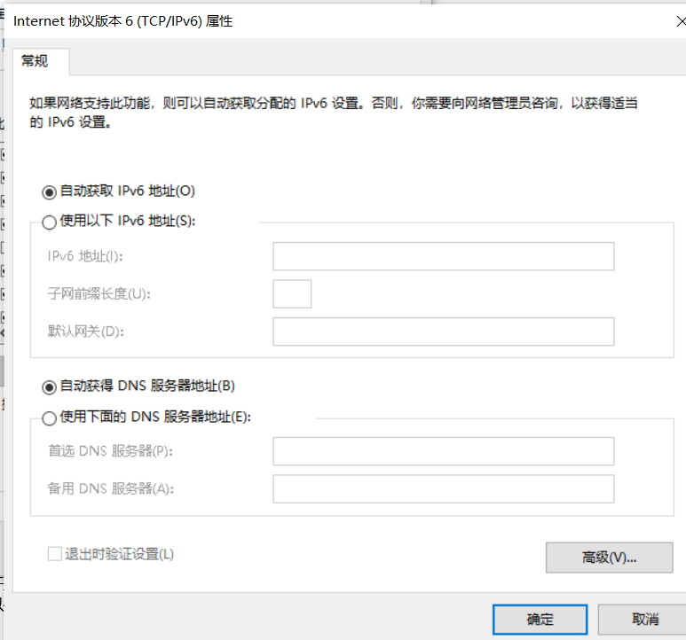 在OpenWrt上配置原生IPv6 NAT，，实现校园网路由器使用ipv6-MyLoo科技网