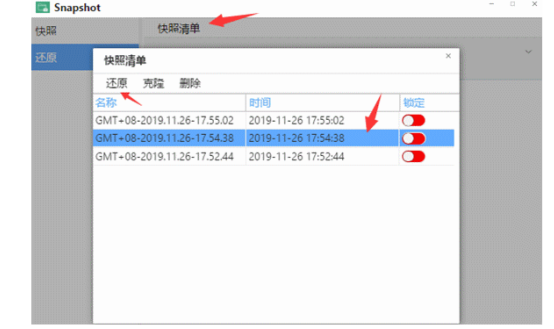 铁威马NAS如何实现整机备份？-MyLoo科技网