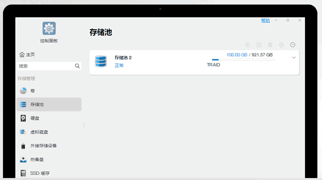 铁威马NAS阵列管理工具-TRAID，阵列管理更有弹性插图1
