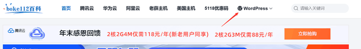 WordPress主题YIA导航菜单中如何添加Iconfont字体图标？-第10张-boke112百科(boke112.com)