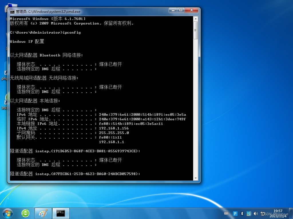 华为升腾C92安装windows NAS插图10