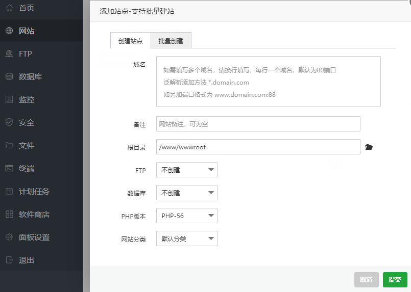 宝塔面板部署springboot项目并使用域名访问插图1