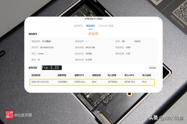 绿联UGOS Pro新系统与DXP4800 NAS首发评测插图12