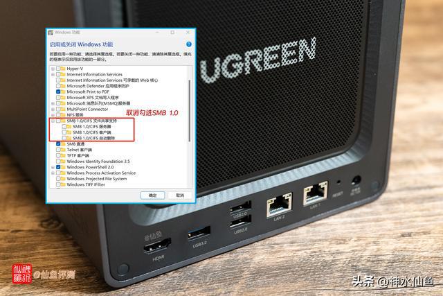 绿联UGOS Pro新系统与DXP4800 NAS首发评测插图14