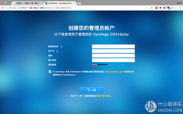 从入门到放弃：Synology群晖DS416playNAS网络存储使用报告（上）-MyLoo科技网