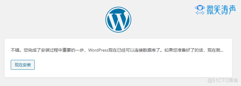 个人博客搭建教程——基于WordPress_php_05