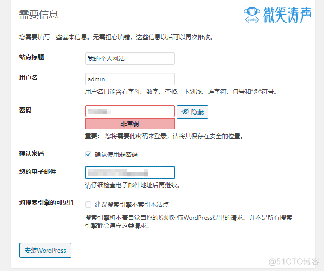 个人博客搭建教程——基于WordPress_nginx_06