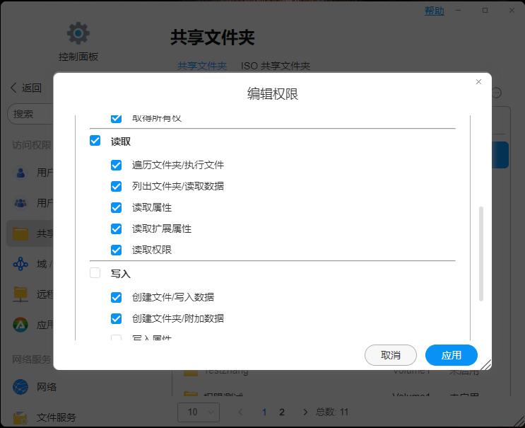 中小企业NAS新选择：高效存储，安全共享-MyLoo科技网