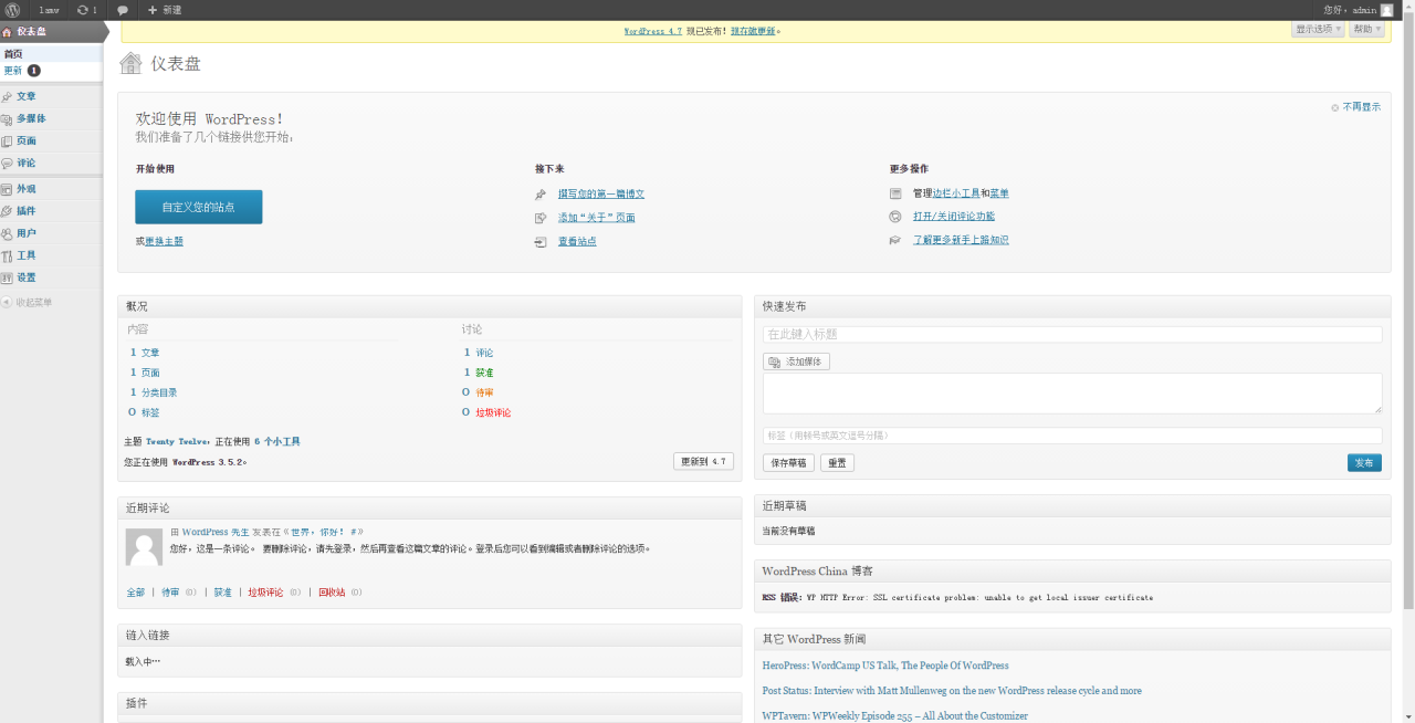 Windows下搭建Wordpress博客网站-MyLoo科技网