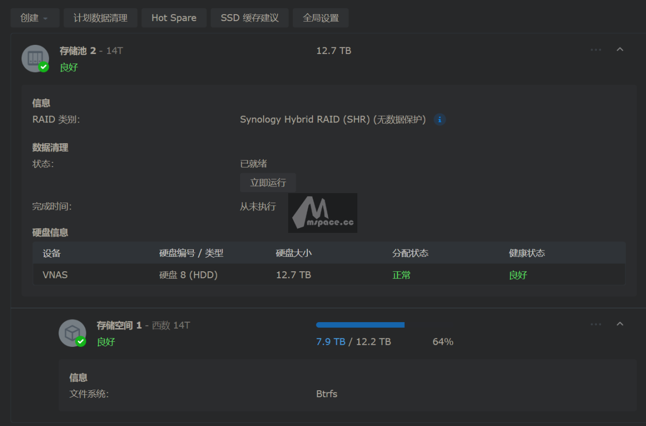 DSM7群晖插入已有数据的新硬盘显示未初始化该怎么办-MyLoo科技网