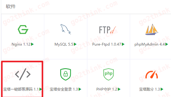 WordPress建站教程：新手搭建WordPress个人博客图文教程（完全版）插图3