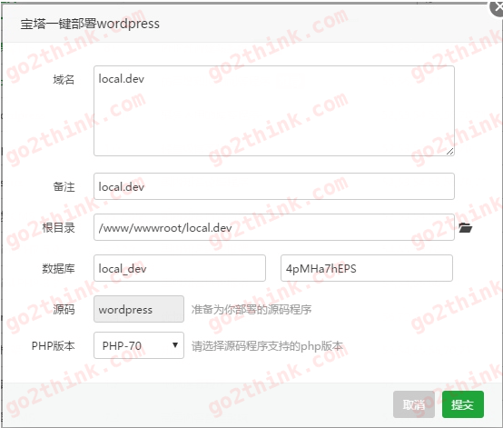 WordPress建站教程：新手搭建WordPress个人博客图文教程（完全版）插图5