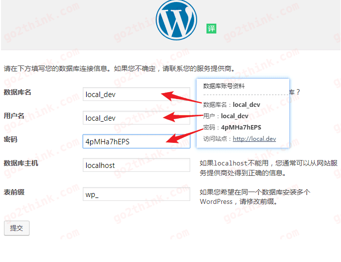 WordPress建站教程：新手搭建WordPress个人博客图文教程（完全版）插图8