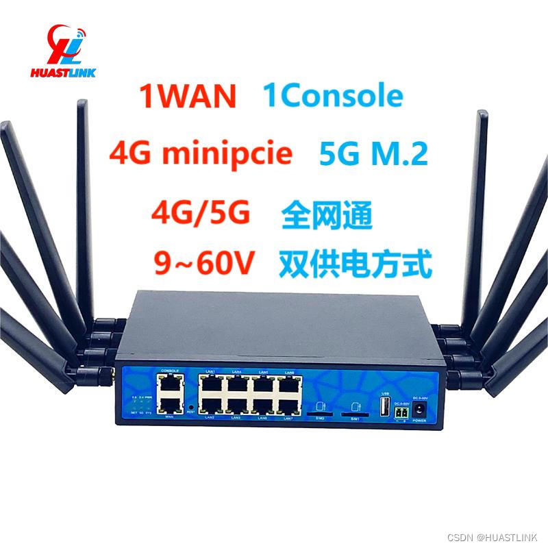 8口路由器 篇五：8口千兆路由器支持5G4G插卡上网，MT7981芯片，外置RJ45调试串口-MyLoo科技网