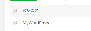 使用WordPress搭建个人博客-MyLoo科技网