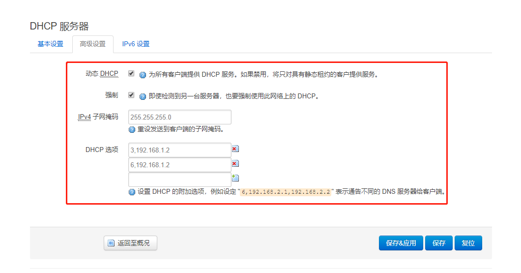 旁路由是什么？旁路由入门指南-MyLoo科技网