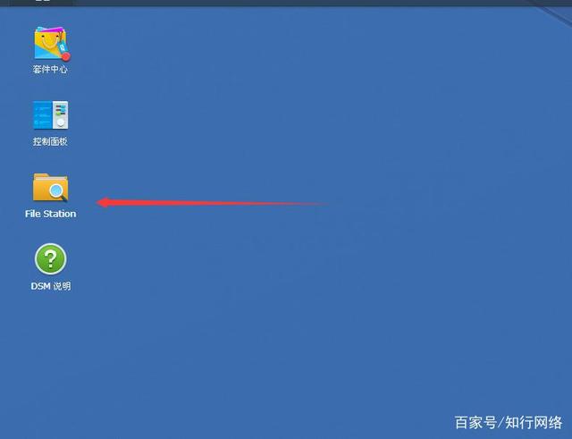 利用群晖系统解决UnRaid文件管理难题插图