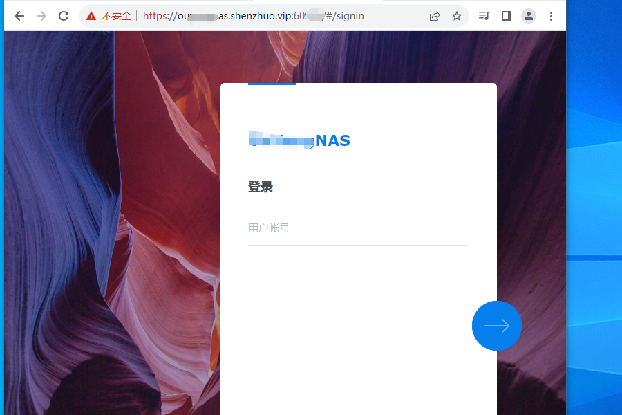 搭建群晖NAS、实现远程访问-MyLoo科技网