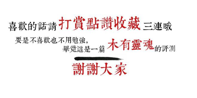 2000元以下！专业级也来卷性价比，铁威马四盘位NAS有多能打-MyLoo科技网