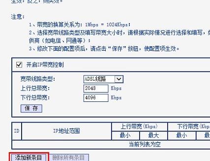 千兆路由器怎么设置网速最快_tp无线路由器怎么设置网速最快-MyLoo科技网