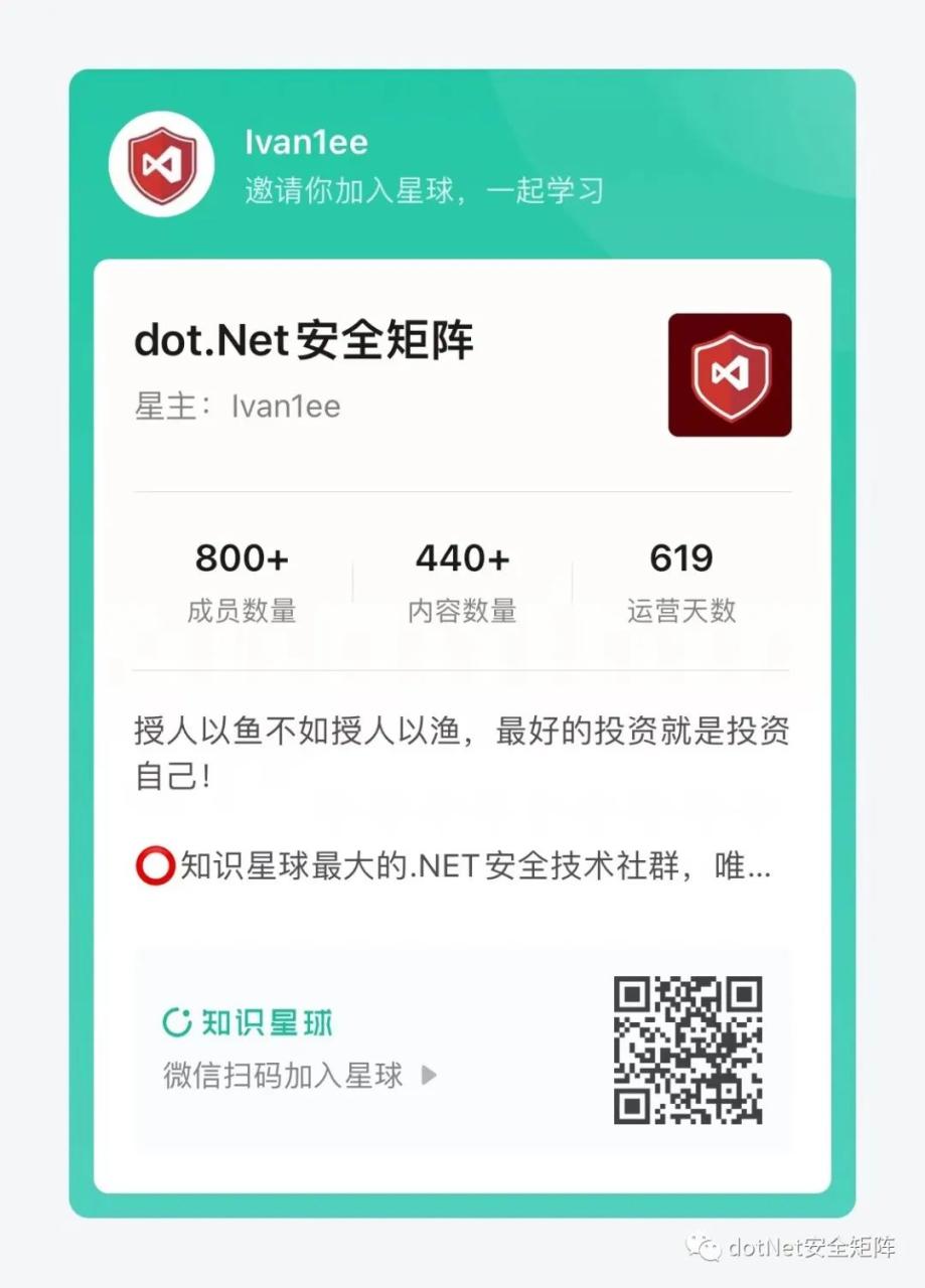 .NET 复现某CMS系统未公开SQL注入漏洞-MyLoo科技网