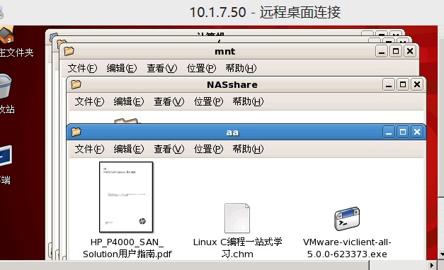 linux系统访问NAS网络存储-MyLoo科技网