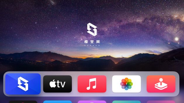 AppleTV、虚拟机双加持 极空间私有云释放NAS无限可能插图