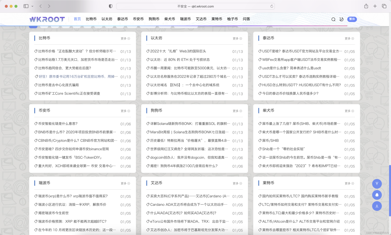 zblogPHP万能型主题模板希望V 1.5.3（Hopelee）插图2