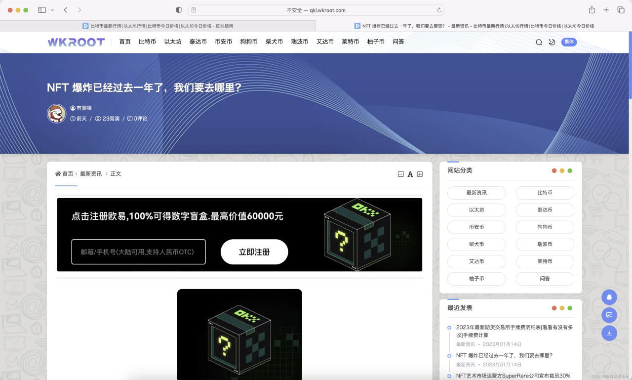 zblogPHP万能型主题模板希望V 1.5.3（Hopelee）-MyLoo科技网