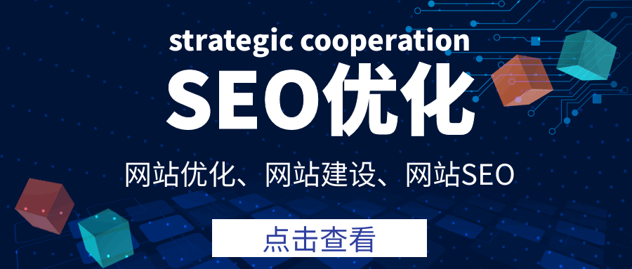 seo采集，网站seo免费采集，seo采集方法技巧-MyLoo科技网