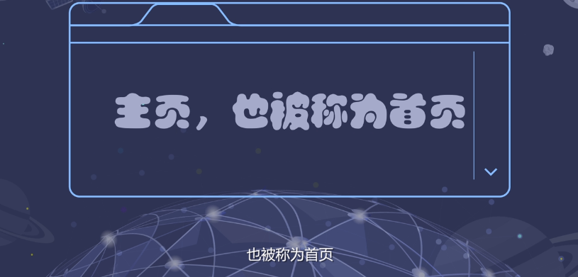 苹果cms 显示html5,苹果cms网站首页怎么这样如何解决？-MyLoo科技网