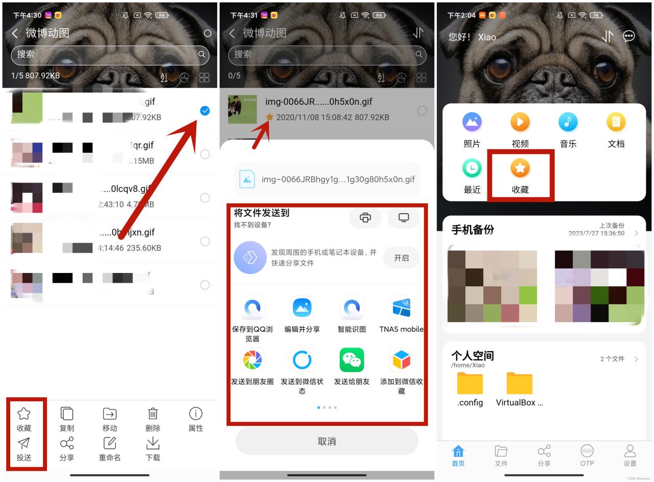 发现全新TNAS Mobile 3，畅享铁威马NAS的乐趣！-MyLoo科技网