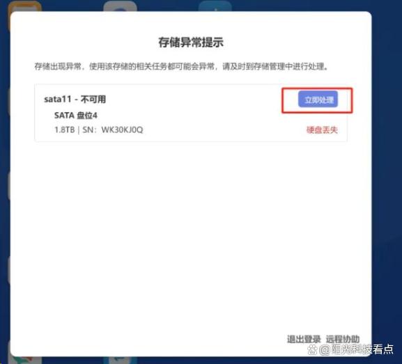 极空间发布NAS存储池扩容新指南：RAID1与RAID5模式下的换盘详解插图