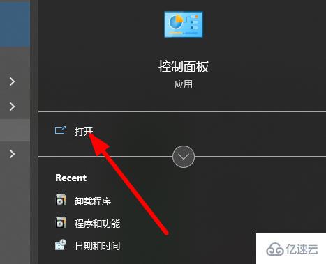 qbittorrent如何卸载