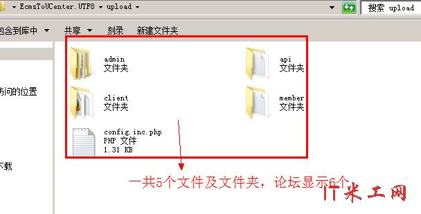 如何批量分割视频并生成m3u8文件插图5