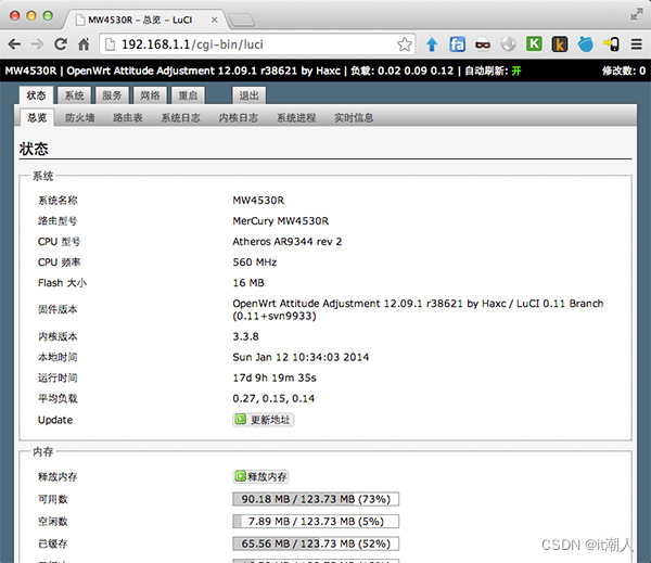 从零开始学习OpenWrt完美教程-MyLoo科技网