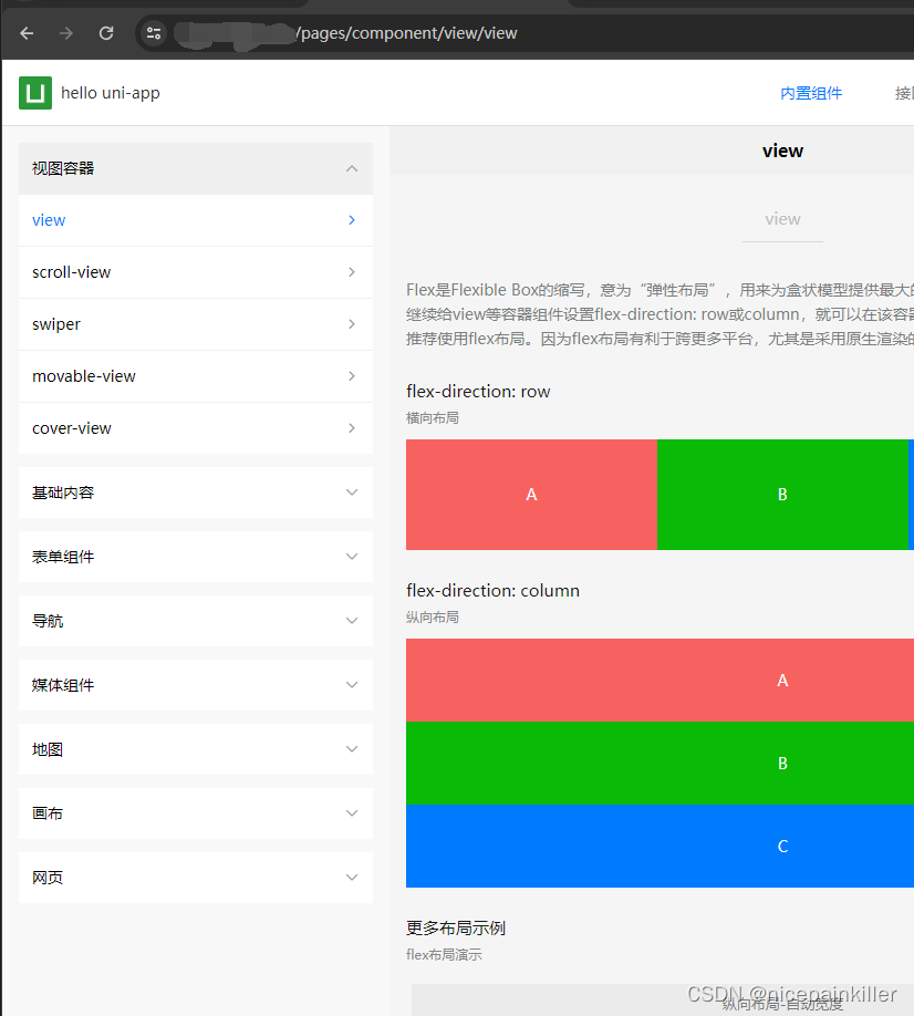 openwrt 搭建web-MyLoo科技网