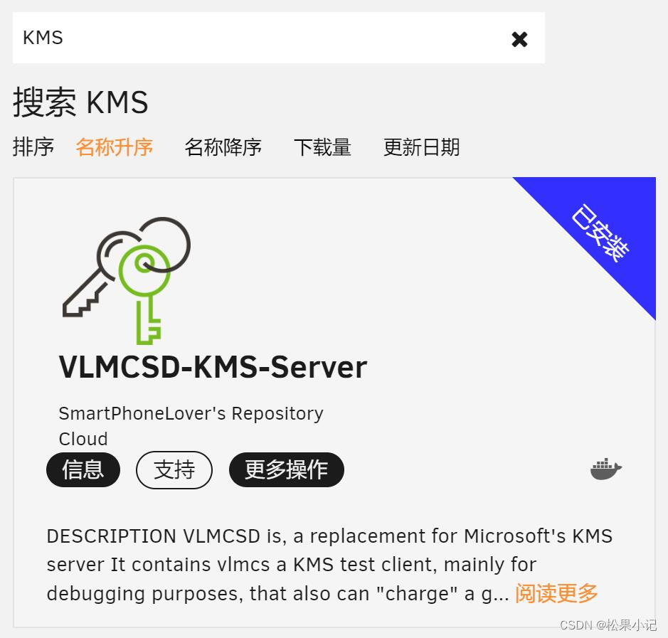 Unraid安装KMS Docker激活Windows+Office-MyLoo科技网