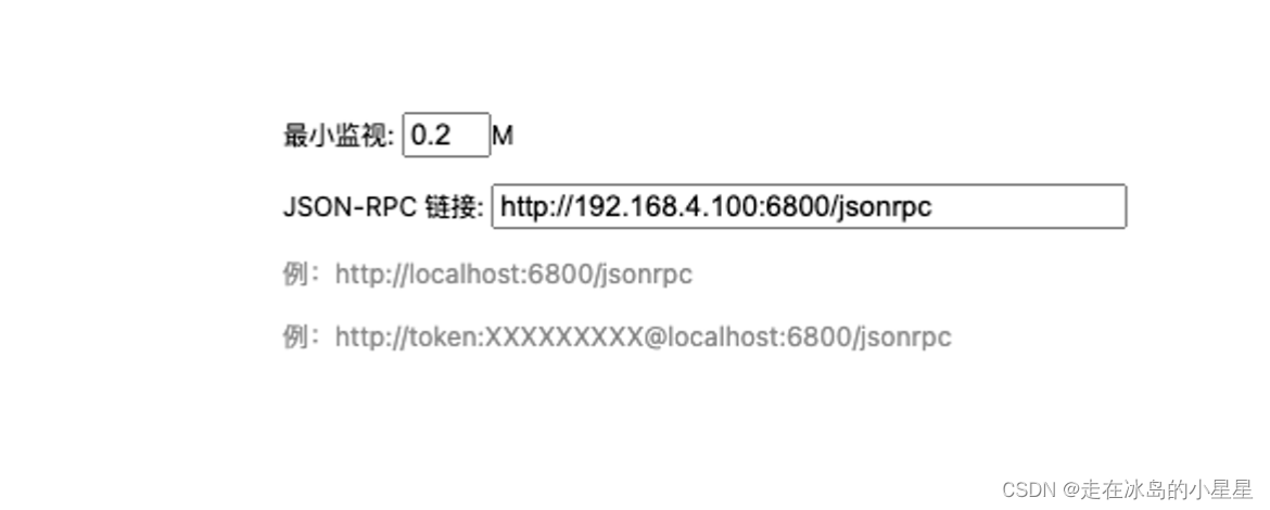 Openwrt 挂载阿里云盘-MyLoo科技网