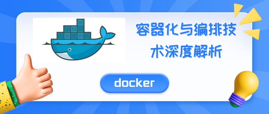 Docker（十二）：容器与镜像的导入和导出-MyLoo科技网